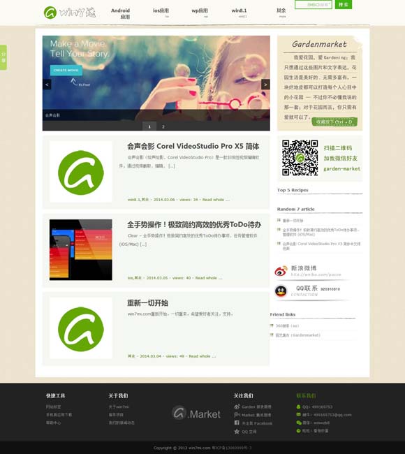 word是啥啊 【央广时评】吒儿“跨界”忙 激活文旅消费大市场